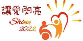 Shine 2022 - SHINE 2022