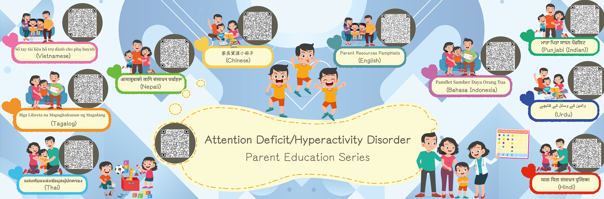 "Attention Deficit/Hyperactivity Disorder" Parent Education Series