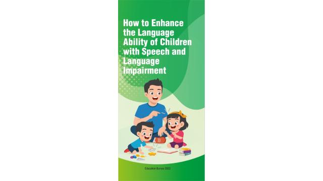 Thumbnail of How to Enhance the Language Ability of Children with Speech and Language Impairment