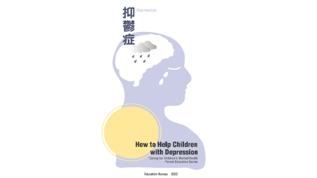 Thumbnail of How to Help Children with Depression
