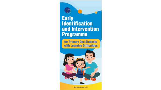 Thumbnail of Leaflets of Early Identification and Intervention Programme for P.1 Students with Learning Difficulties