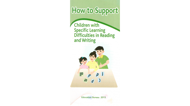 Thumbnail of Pamphlet - How to support Children with Specific Learning Difficulties in Reading and Writing