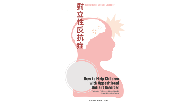 Thumbnail of How to Help Children with Oppositional Defiant Disorder