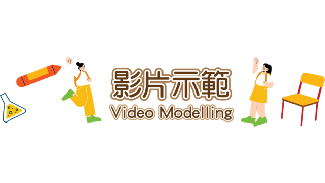 Thumbnail of Video Modelling