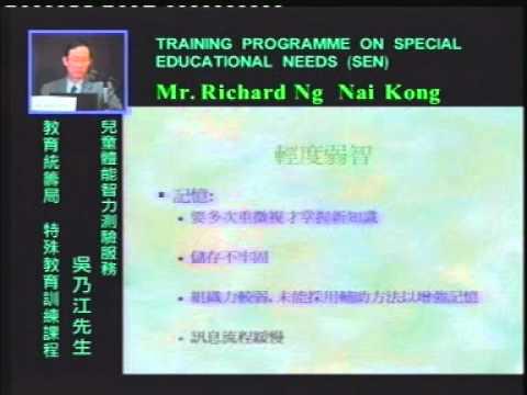 Thumbnail of Training Programme on SEN – C3-1 Mild Intellectual Disability and Borderline Intelligence: Development and Clinical Condition (Chinese version only)