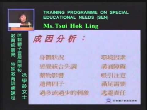 Thumbnail of Training Programme on SEN - C3-2 Behavioural Management and Case Sharing (Chinese version only)