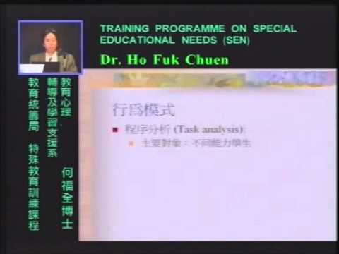 Thumbnail of Training Programme on SEN - C3-3 Teaching Students with Mild Intellectual Disability (Chinese version only)