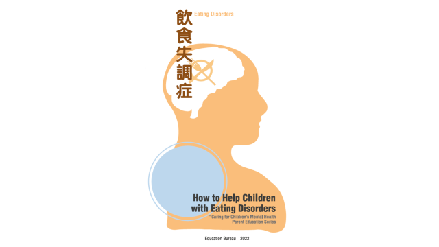 Thumbnail of How to Help Children with Eating Disorders