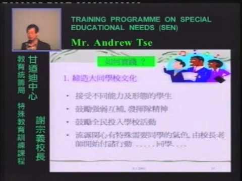 Thumbnail of Training course on "Understanding and Helping Students with Special Educational Needs" - C5 - 3 Students with Physical Disability in Ordinary Schools/ Mr. Andrew TSE (Chinese version only)