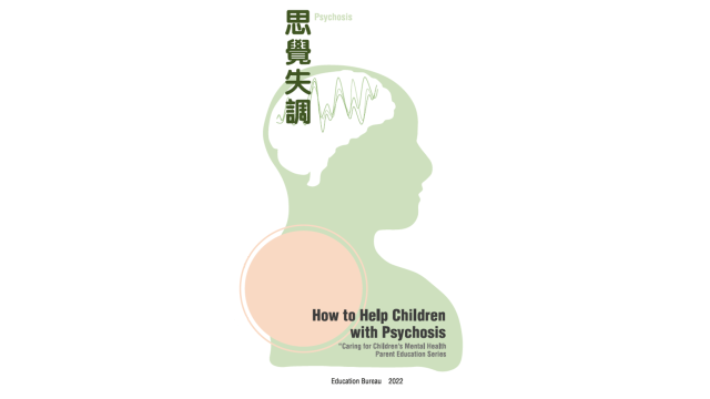 Thumbnail of How to Help Children with Psychosis