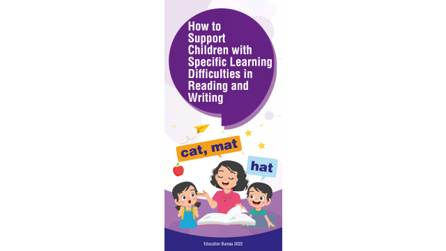 Thumbnail of Pamphlet - How to support Children with Specific Learning Difficulties in Reading and Writing