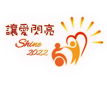 Image of Let Love Shine 2022