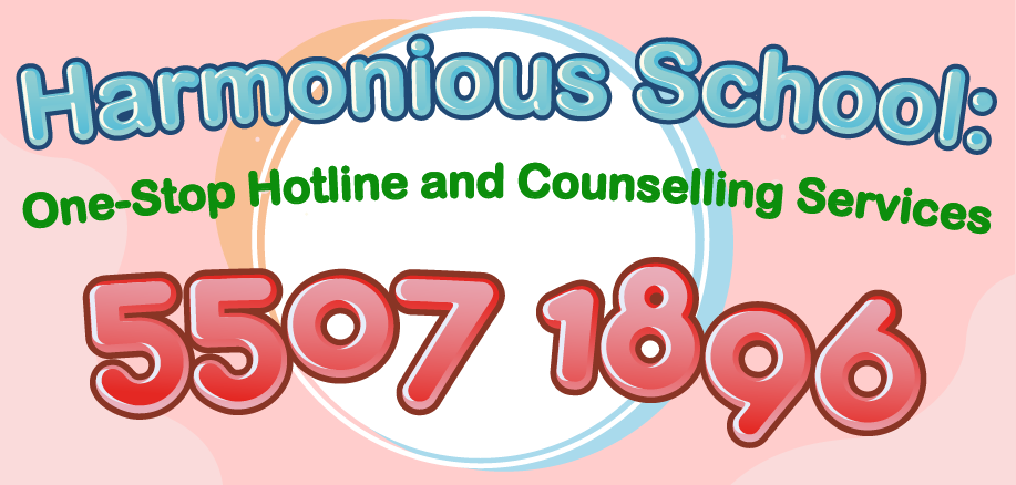 Logo of “Harmonious School: One-Stop Hotline and Counselling Services”