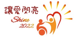 Logo of Let Your Love Shine 2022