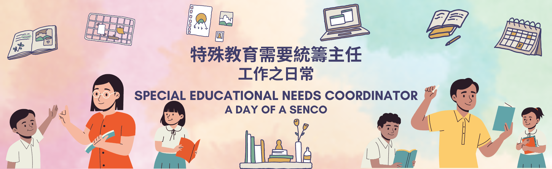 SENSE Special Educational Needs Coordinator SENCO A Day Of A 