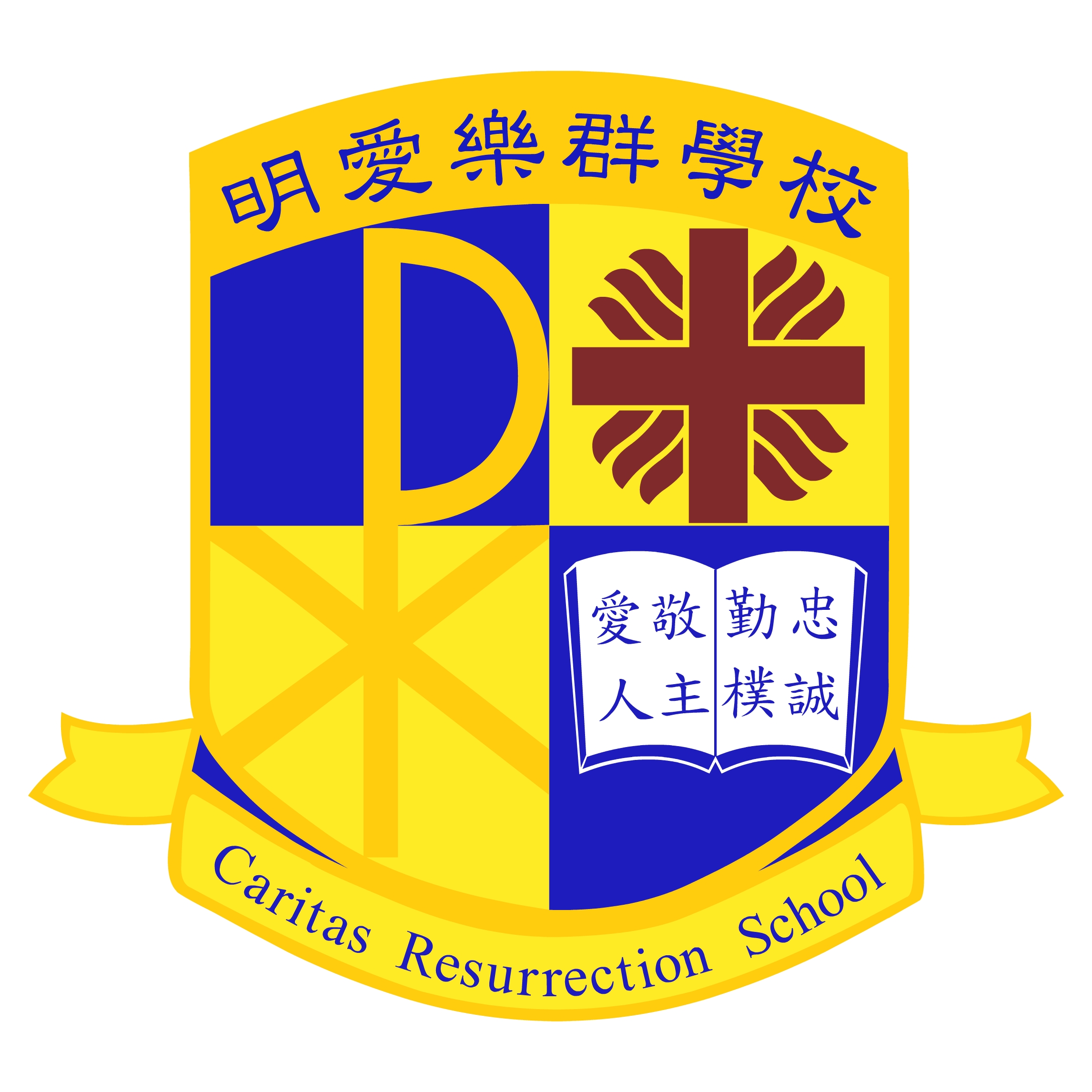 Caritas Resurrection School