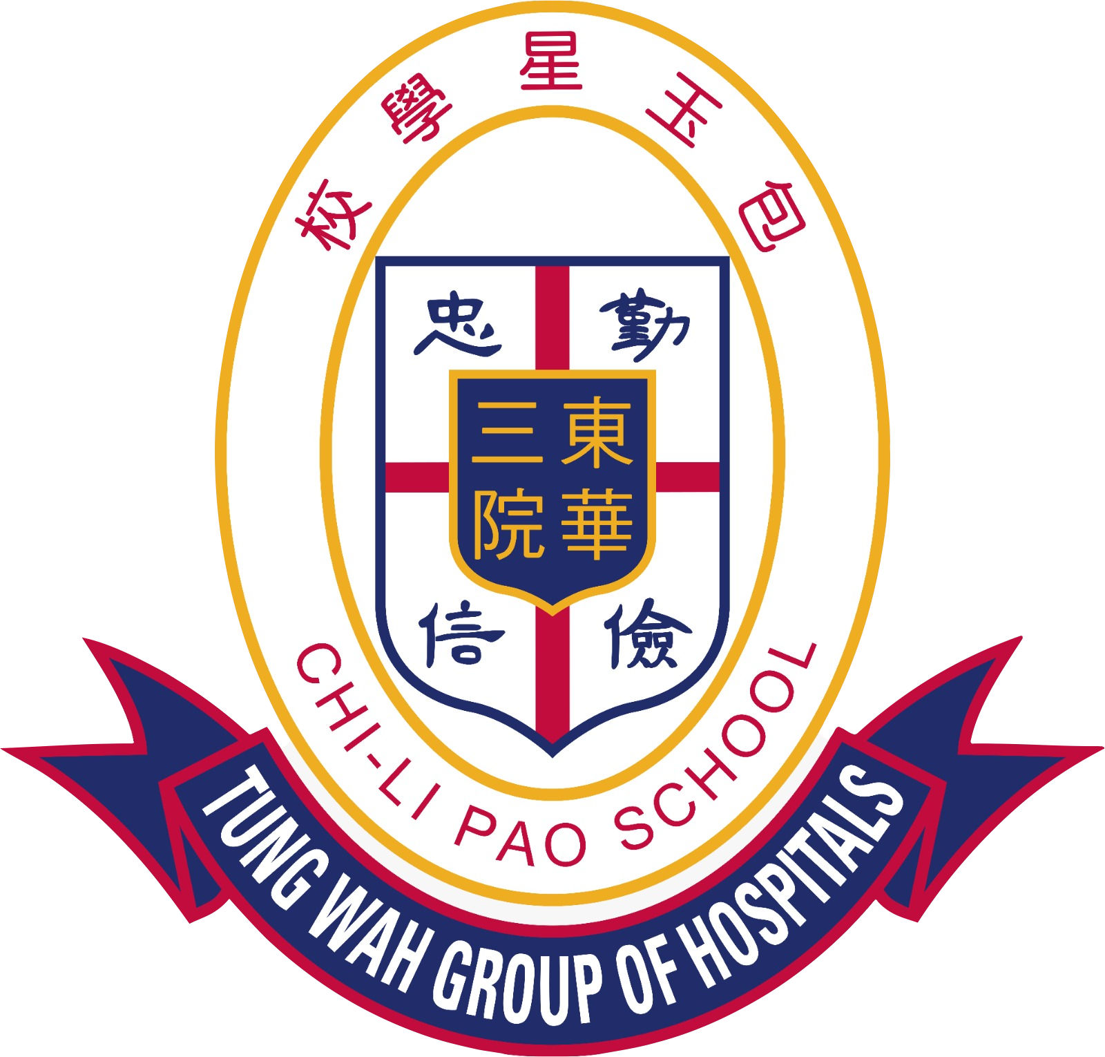 TWGHs Chi-Li Pao School