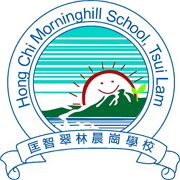 Hong Chi Morninghill School, Tsui Lam