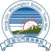 Hong Chi Morninghill School, Tuen Mun