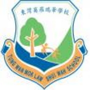 Tung Wan Mok Law Shui Wah School