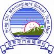Hong Chi Morninglight School, Tuen Mun