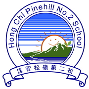 Hong Chi Pinehill No.2 School