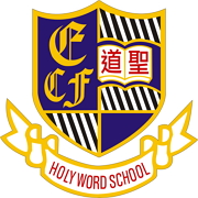 Evangelize China Fellowship Holy Word School