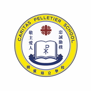 Caritas Pelletier School