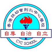 Society of Boys' Centres Chak Yan Centre School
