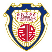 Po Leung Kuk Yu Lee Mo Fan Memorial School