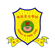 HHCKLA Buddhist Po Kwong School