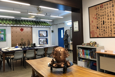 中華文化教學資源室