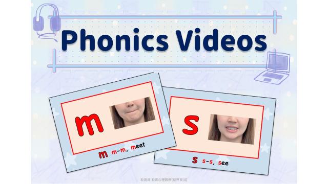 「英文字母拼音短片」缩图